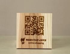 <!--{$arrProduct.name|h}-->