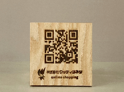 <!--{$arrProduct.name|h}-->