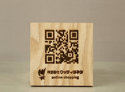 木製QRコードスタンド【針葉樹合板】