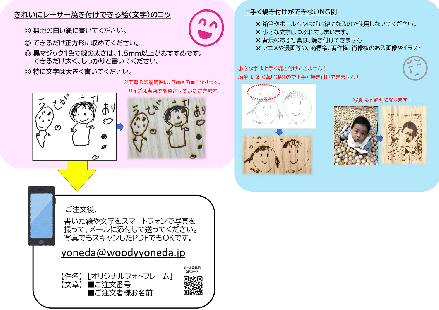 オリジナル フォトフレーム【ヒノキ ムク材】ヨコ版