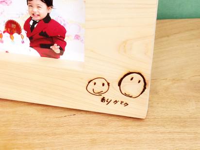 オリジナル フォトフレーム【ヒノキ ムク材】ヨコ版