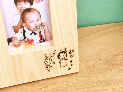 オリジナル フォトフレーム【ヒノキ ムク材】タテ版